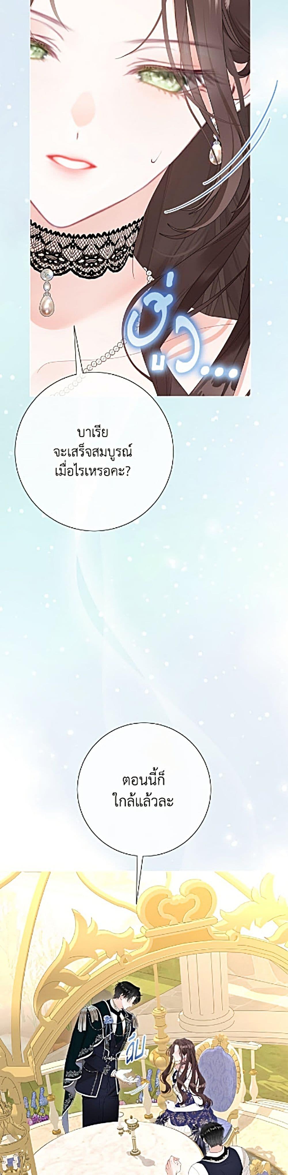 Manga-lc-com อ่านมังงะ อ่านการ์ตูน ออนไลน์ ฟรี The World Without My Sister Who Everyone Loved ตอนที่ 1 2 3 4 5 6 7 8 9 10 11 12 13 14 ฟรี ไม่มีโฆษณา Manga-lc - อ่าน มังงะ อ่าน การ์ตูน ออนไลน์ อ่านมังงะ ฟรี