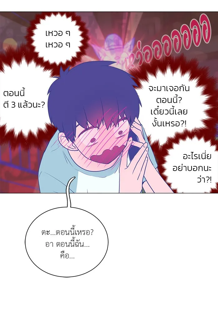 อย่าล้อเล่นกับหัวใจ ตอนที่ 13 รูปที่ 14