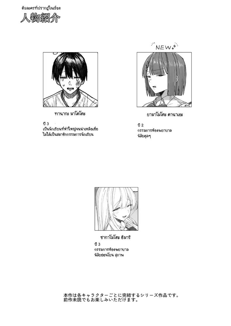 Doujin-Lc- อ่าน โดจิน มังฮวา เกาหลี ญี่ปุ่น จีน แปลไทย ทำไมกรรมการสุขภาพถึงใจดีกับผม (Shuumatsu) ตอนที่ 1 2 3 4 5 6 7 8 9 10 11 12 13 14 ฟรี ไม่มีโฆษณา อ่าน โดจิน Manhwa เกาหลี ญี่ปุ่น จีน เรามีครบ คัดมาให้เน้นๆ โดจิน 18+ รับประกันความฟินโดย  Doujin Lc