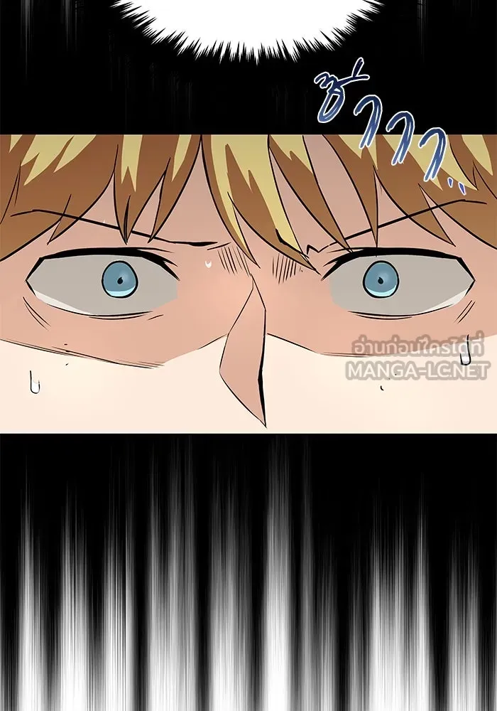 ชีวิตพลิกผันของลอร์ดผู้เกียจคร้าน ตอนที่ 23 เสียใจกับความผิดพลาด รูปที่ 42