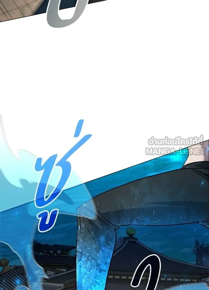 คืนแห่งโทแกบี ตอนที่ 101 รูปที่ 117