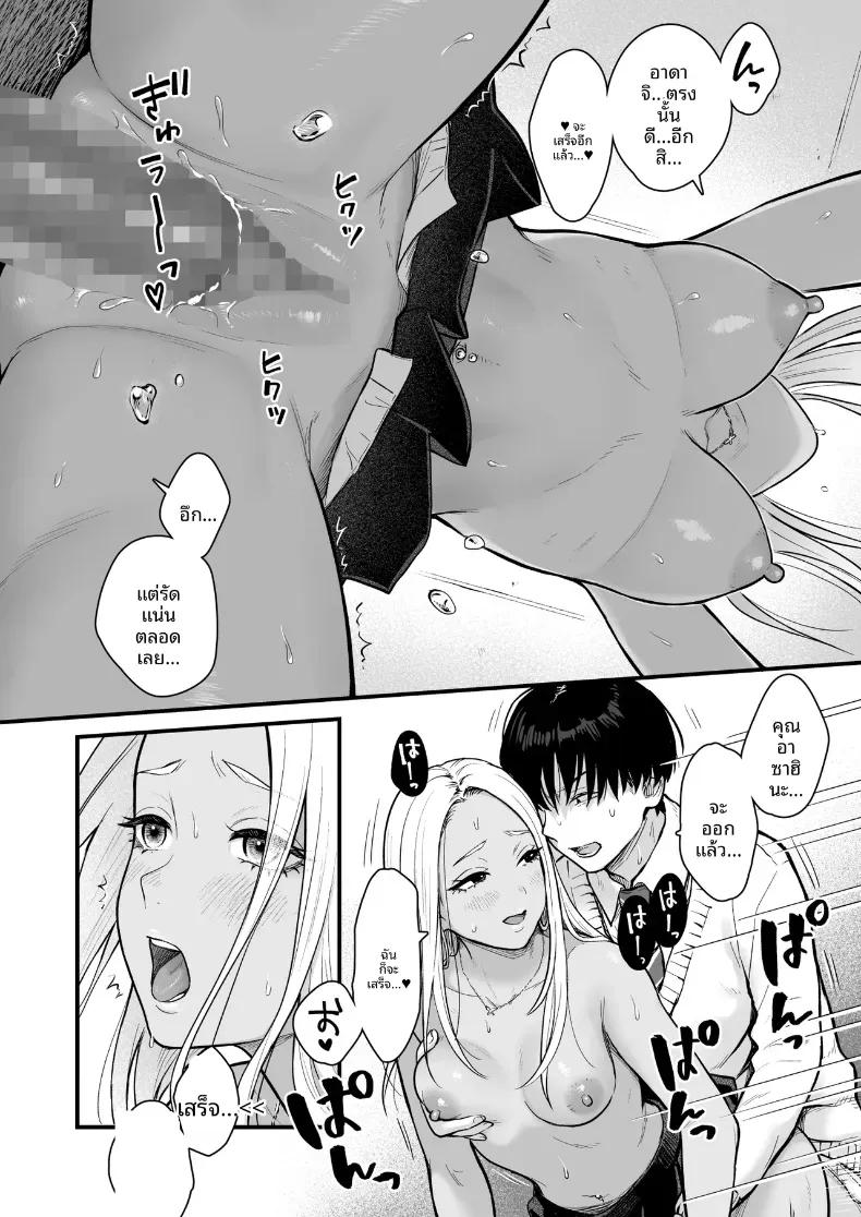 Doujin-Lc- อ่าน โดจิน มังฮวา เกาหลี ญี่ปุ่น จีน แปลไทย ทำกับสาวเกลในห้อง [Tetsuyashiki_(Kontetsu)]_Class_no_Cool_Gal_to_Yobidashi_Sex ตอนที่ 1 2 3 4 5 6 7 8 9 10 11 12 13 14 ฟรี ไม่มีโฆษณา อ่าน โดจิน Manhwa เกาหลี ญี่ปุ่น จีน เรามีครบ คัดมาให้เน้นๆ โดจิน 18+ รับประกันความฟินโดย  Doujin Lc