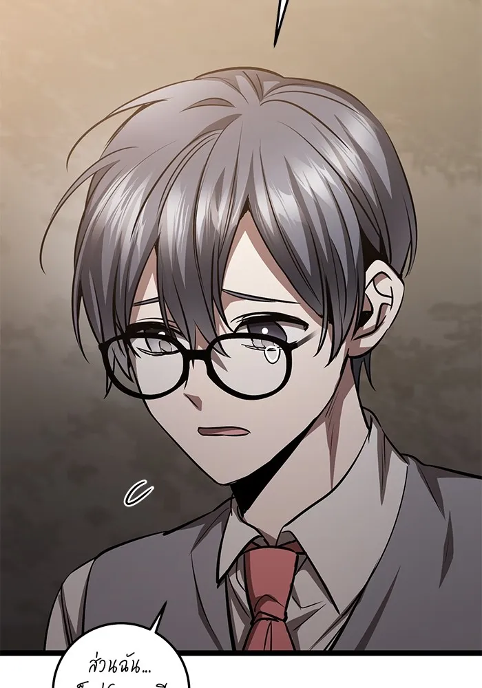 ราชินีนักบู๊ ตอนที่ 23 รูปที่ 80