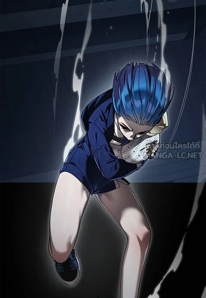 ยมราชลงทัณฑ์ ตอนที่ 73 รูปที่ 120