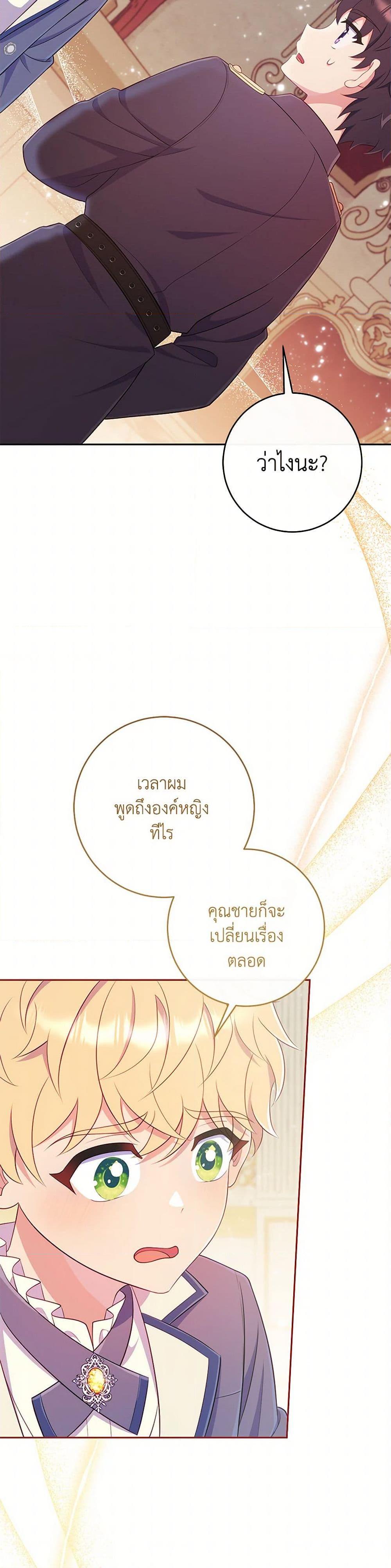 Manga-lc-com อ่านมังงะ อ่านการ์ตูน ออนไลน์ ฟรี I Became a Childhood Friend of the Obsessive Sub Male Lead ตอนที่ 1 2 3 4 5 6 7 8 9 10 11 12 13 14 ฟรี ไม่มีโฆษณา Manga-lc - อ่าน มังงะ อ่าน การ์ตูน ออนไลน์ อ่านมังงะ ฟรี