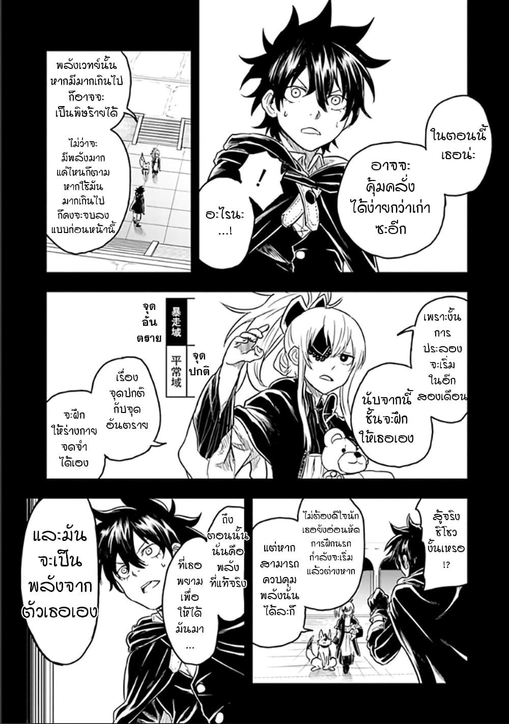 Manga-lc-com อ่านมังงะ อ่านการ์ตูน ออนไลน์ ฟรี Kokuei no Junk ตอนที่ 1 2 3 4 5 6 7 8 9 10 11 12 13 14 ฟรี ไม่มีโฆษณา Manga-lc - อ่าน มังงะ อ่าน การ์ตูน ออนไลน์ อ่านมังงะ ฟรี