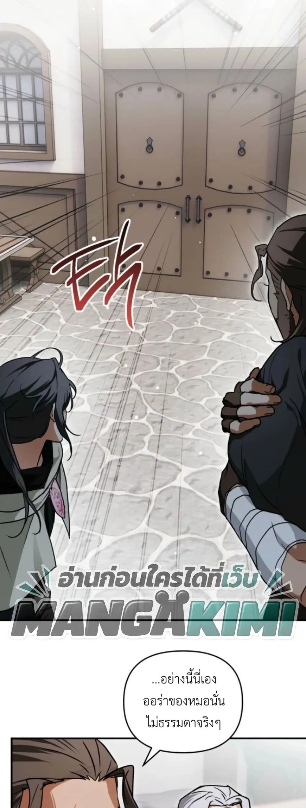 Manga-lc-com อ่านมังงะ อ่านการ์ตูน ออนไลน์ ฟรี Secretly Strong and Searching for My Daddy ตอนที่ 1 2 3 4 5 6 7 8 9 10 11 12 13 14 ฟรี ไม่มีโฆษณา Manga-lc - อ่าน มังงะ อ่าน การ์ตูน ออนไลน์ อ่านมังงะ ฟรี