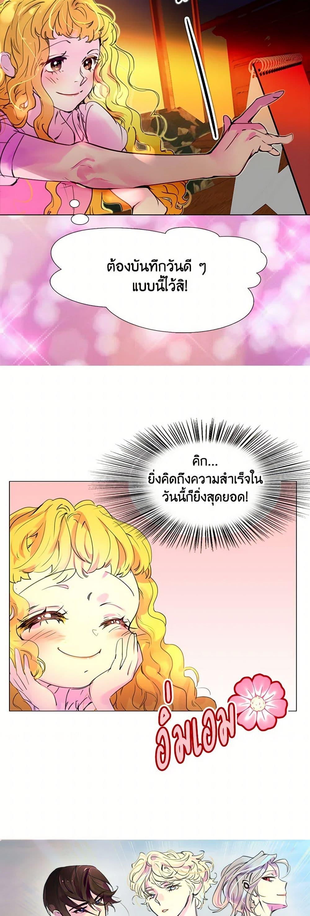 Manga-lc-com อ่านมังงะ อ่านการ์ตูน ออนไลน์ ฟรี Miss Not-So Sidekick ตอนที่ 1 2 3 4 5 6 7 8 9 10 11 12 13 14 ฟรี ไม่มีโฆษณา Manga-lc - อ่าน มังงะ อ่าน การ์ตูน ออนไลน์ อ่านมังงะ ฟรี