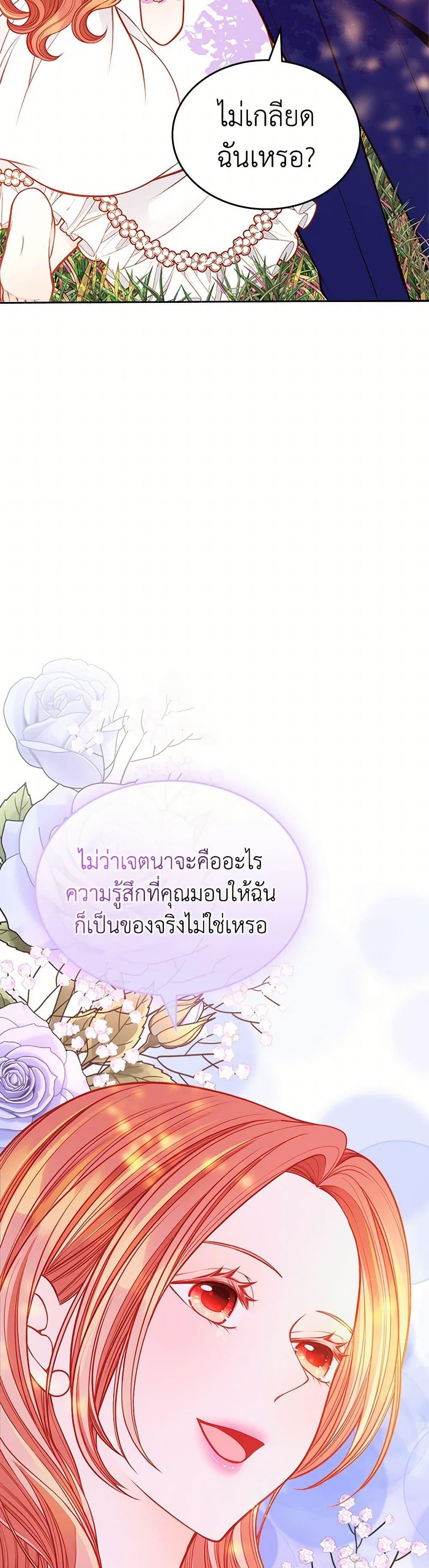 Manga-lc-com อ่านมังงะ อ่านการ์ตูน ออนไลน์ ฟรี The Duchess’s Secret Dressing Room ตอนที่ 1 2 3 4 5 6 7 8 9 10 11 12 13 14 ฟรี ไม่มีโฆษณา Manga-lc - อ่าน มังงะ อ่าน การ์ตูน ออนไลน์ อ่านมังงะ ฟรี