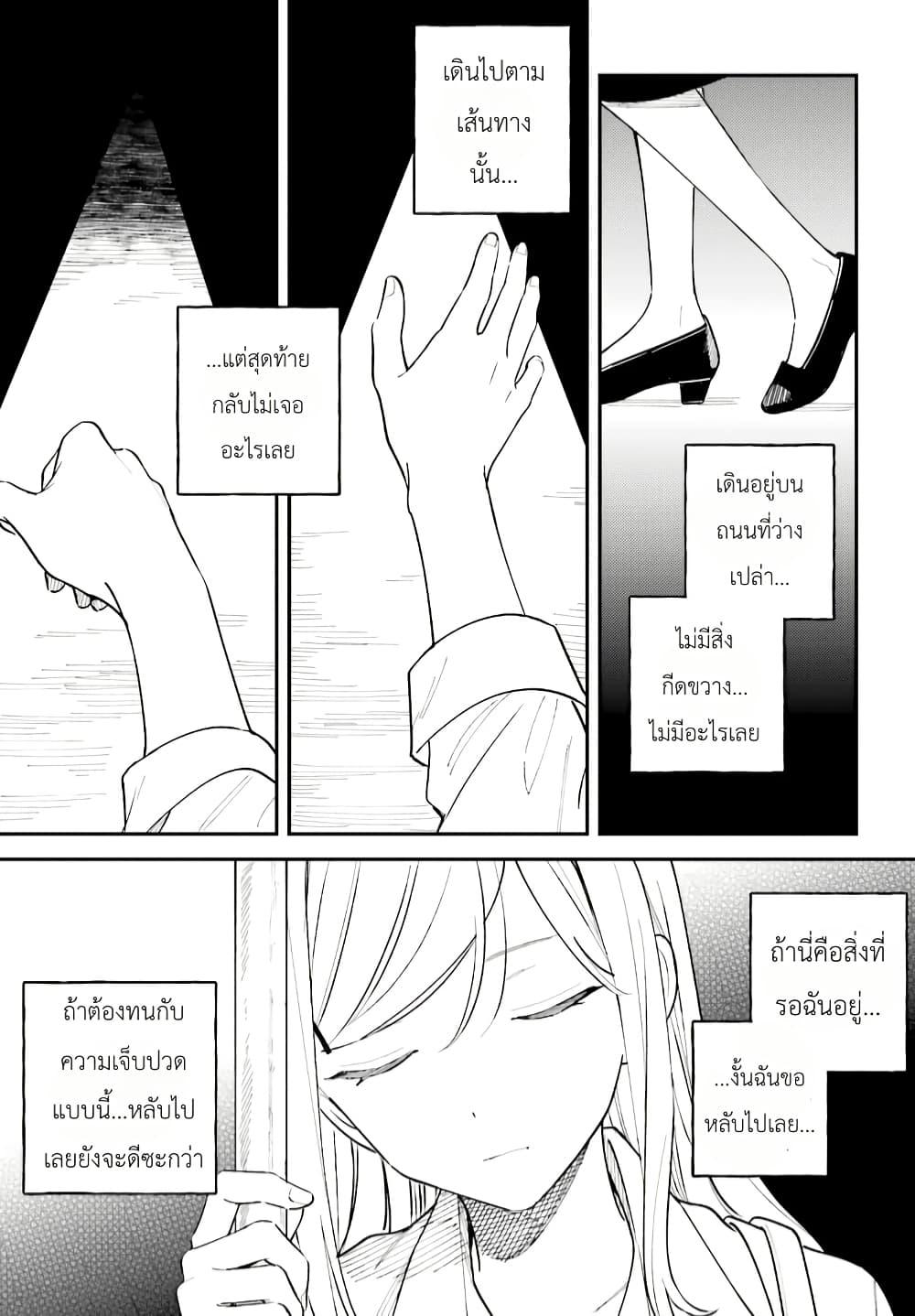 Manga-lc-com อ่านมังงะ อ่านการ์ตูน ออนไลน์ ฟรี Adachi to Shimamura (Yuzuhara Moke) ตอนที่ 1 2 3 4 5 6 7 8 9 10 11 12 13 14 ฟรี ไม่มีโฆษณา Manga-lc - อ่าน มังงะ อ่าน การ์ตูน ออนไลน์ อ่านมังงะ ฟรี