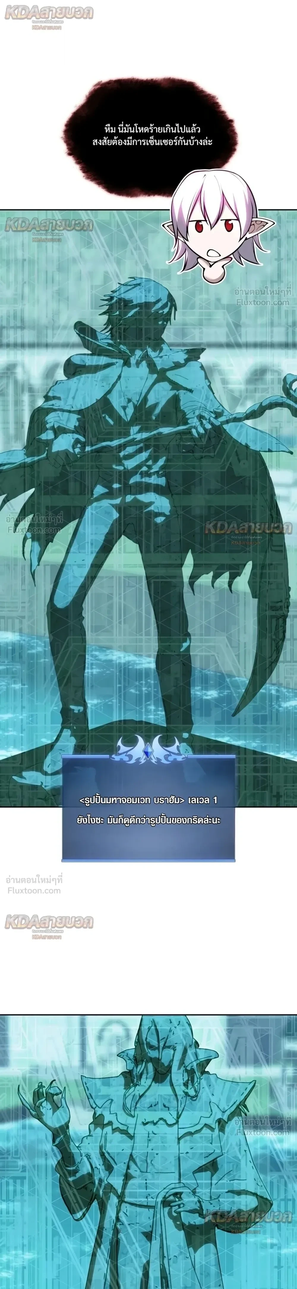 Manga-lc-com อ่านมังงะ อ่านการ์ตูน ออนไลน์ ฟรี Overgeared จ้าวแห่งยุทธภัณฑ์ ตอนที่ 1 2 3 4 5 6 7 8 9 10 11 12 13 14 ฟรี ไม่มีโฆษณา Manga-lc - อ่าน มังงะ อ่าน การ์ตูน ออนไลน์ อ่านมังงะ ฟรี