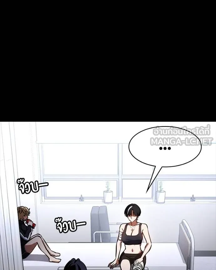 มือสังหารพันธุ์อมตะ ตอนที่ 30 รูปที่ 101