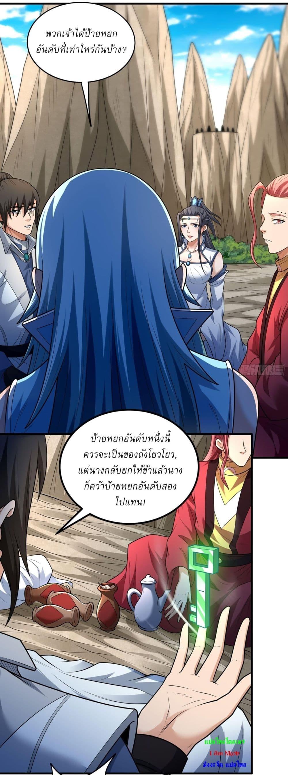 Manga-lc-com อ่านมังงะ อ่านการ์ตูน ออนไลน์ ฟรี God of Martial Arts ตอนที่ 1 2 3 4 5 6 7 8 9 10 11 12 13 14 ฟรี ไม่มีโฆษณา Manga-lc - อ่าน มังงะ อ่าน การ์ตูน ออนไลน์ อ่านมังงะ ฟรี