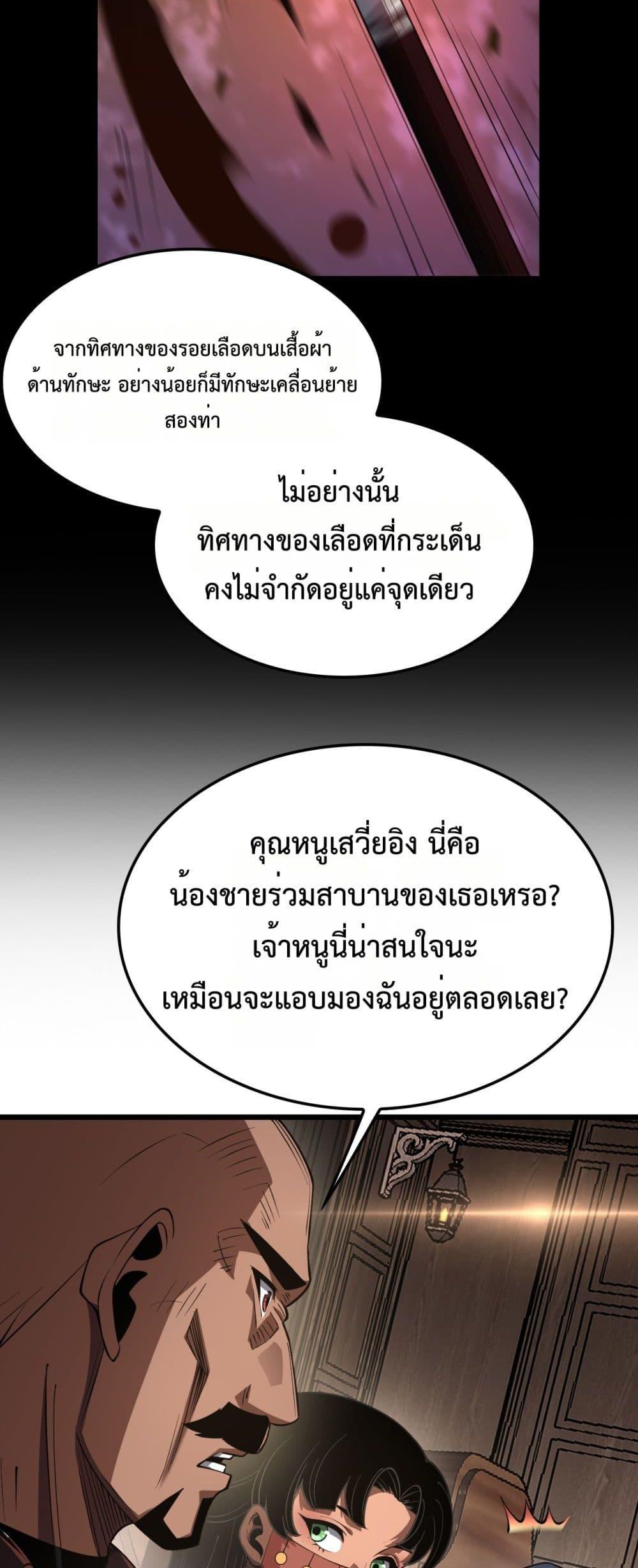 Manga-lc-com อ่านมังงะ อ่านการ์ตูน ออนไลน์ ฟรี DoomsdaySword ตอนที่ 1 2 3 4 5 6 7 8 9 10 11 12 13 14 ฟรี ไม่มีโฆษณา Manga-lc - อ่าน มังงะ อ่าน การ์ตูน ออนไลน์ อ่านมังงะ ฟรี