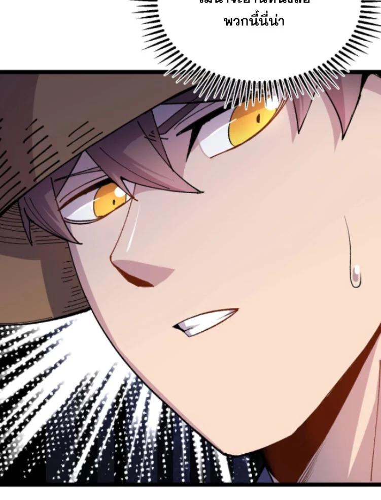 Manga-lc-com อ่านมังงะ อ่านการ์ตูน ออนไลน์ ฟรี Rebirth Back to 1983 to be a Millionaire ตอนที่ 1 2 3 4 5 6 7 8 9 10 11 12 13 14 ฟรี ไม่มีโฆษณา Manga-lc - อ่าน มังงะ อ่าน การ์ตูน ออนไลน์ อ่านมังงะ ฟรี