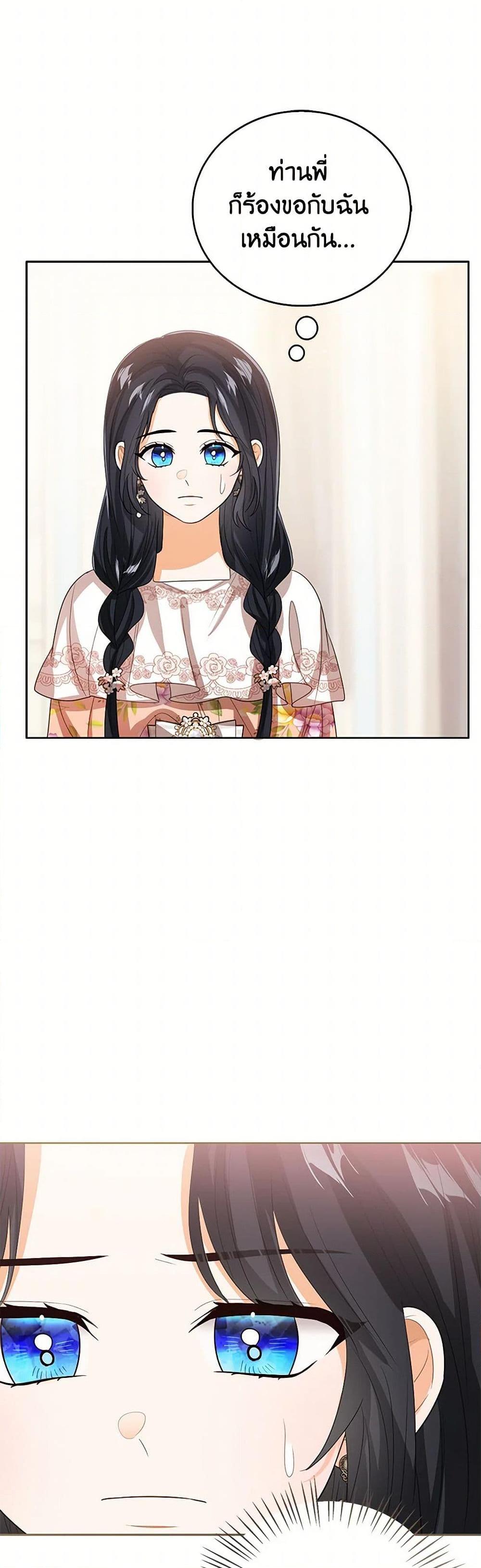 Manga-lc-com อ่านมังงะ อ่านการ์ตูน ออนไลน์ ฟรี Baby Princess Through the Status Window ตอนที่ 1 2 3 4 5 6 7 8 9 10 11 12 13 14 ฟรี ไม่มีโฆษณา Manga-lc - อ่าน มังงะ อ่าน การ์ตูน ออนไลน์ อ่านมังงะ ฟรี