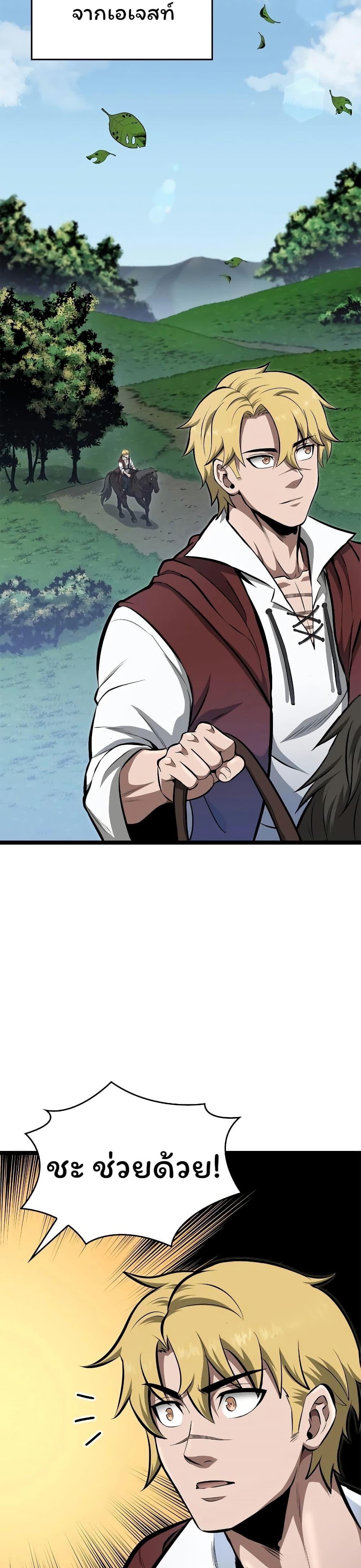 Manga-lc-com อ่านมังงะ อ่านการ์ตูน ออนไลน์ ฟรี Boxer Kali ตอนที่ 1 2 3 4 5 6 7 8 9 10 11 12 13 14 ฟรี ไม่มีโฆษณา Manga-lc - อ่าน มังงะ อ่าน การ์ตูน ออนไลน์ อ่านมังงะ ฟรี