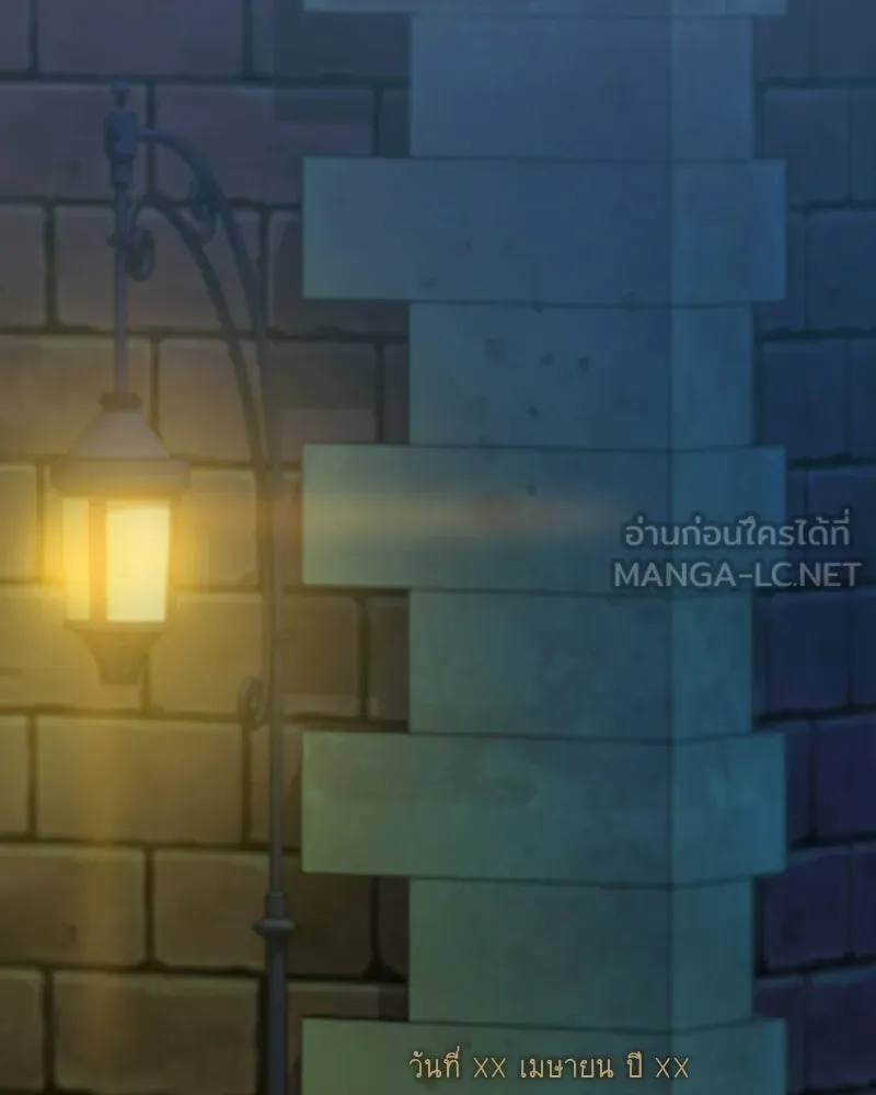 เซเรน่า ตอนที่ 129 รูปที่ 78