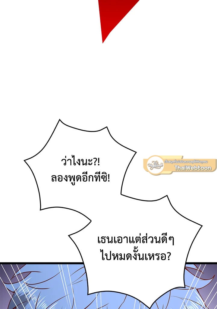 Manga-lc-com อ่านมังงะ อ่านการ์ตูน ออนไลน์ ฟรี The Lord of Coins ตอนที่ 1 2 3 4 5 6 7 8 9 10 11 12 13 14 ฟรี ไม่มีโฆษณา Manga-lc - อ่าน มังงะ อ่าน การ์ตูน ออนไลน์ อ่านมังงะ ฟรี