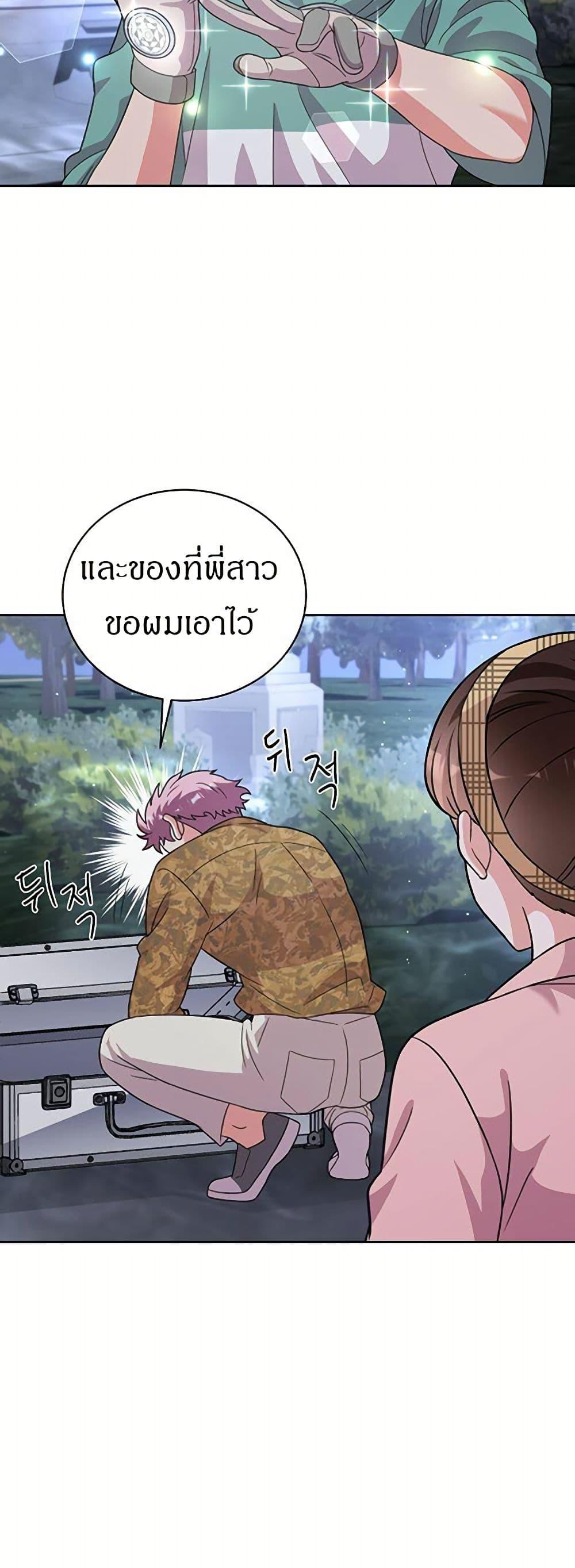 Manga-lc-com อ่านมังงะ อ่านการ์ตูน ออนไลน์ ฟรี The Female Lead Acquires Cheat Skills ตอนที่ 1 2 3 4 5 6 7 8 9 10 11 12 13 14 ฟรี ไม่มีโฆษณา Manga-lc - อ่าน มังงะ อ่าน การ์ตูน ออนไลน์ อ่านมังงะ ฟรี