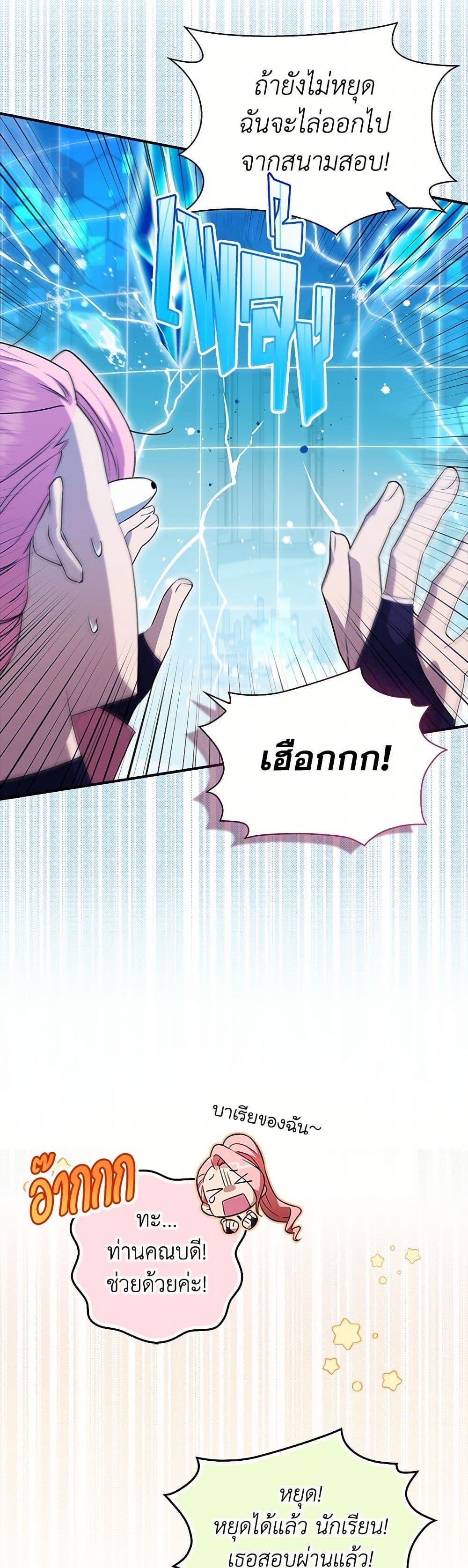 Manga-lc-com อ่านมังงะ อ่านการ์ตูน ออนไลน์ ฟรี The Countdown of My Death Is Spamming My Status Window ตอนที่ 1 2 3 4 5 6 7 8 9 10 11 12 13 14 ฟรี ไม่มีโฆษณา Manga-lc - อ่าน มังงะ อ่าน การ์ตูน ออนไลน์ อ่านมังงะ ฟรี