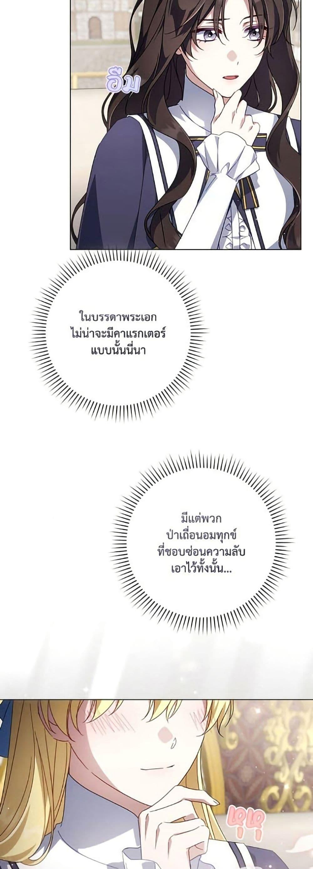 Manga-lc-com อ่านมังงะ อ่านการ์ตูน ออนไลน์ ฟรี Villainess Streamer ตอนที่ 1 2 3 4 5 6 7 8 9 10 11 12 13 14 ฟรี ไม่มีโฆษณา Manga-lc - อ่าน มังงะ อ่าน การ์ตูน ออนไลน์ อ่านมังงะ ฟรี