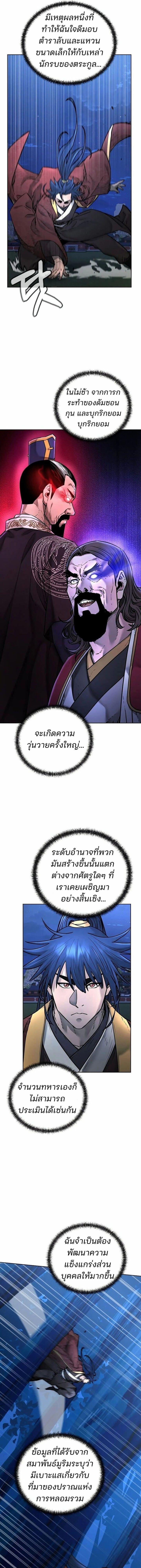 Manga-lc-com อ่านมังงะ อ่านการ์ตูน ออนไลน์ ฟรี The Reborn Ranker Chronicles ตอนที่ 1 2 3 4 5 6 7 8 9 10 11 12 13 14 ฟรี ไม่มีโฆษณา Manga-lc - อ่าน มังงะ อ่าน การ์ตูน ออนไลน์ อ่านมังงะ ฟรี