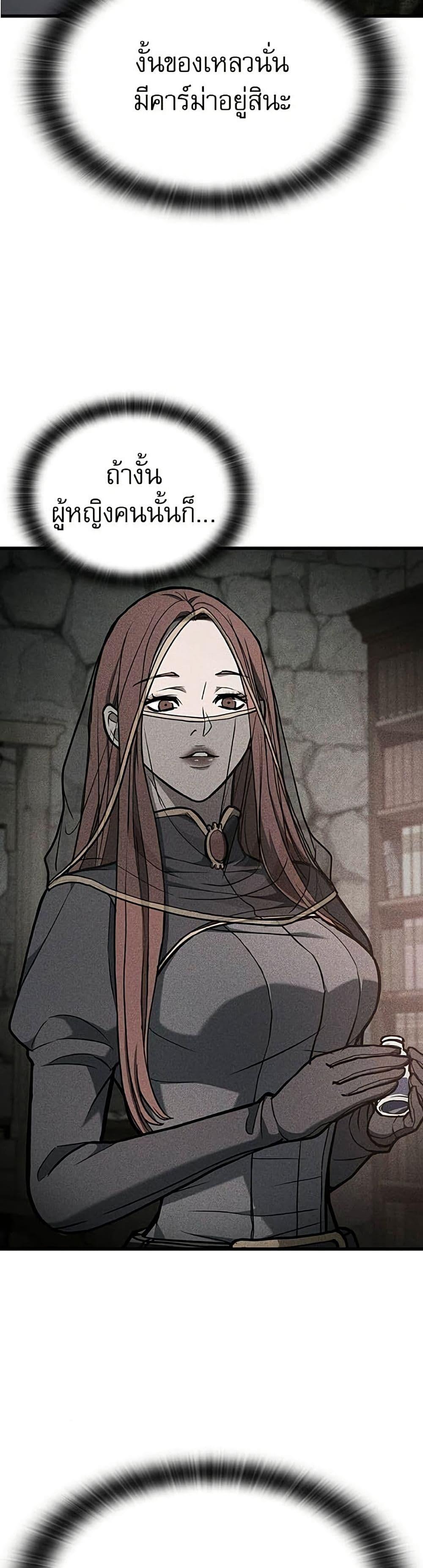 Manga-lc-com อ่านมังงะ อ่านการ์ตูน ออนไลน์ ฟรี Life of a Demon Hunter ตอนที่ 1 2 3 4 5 6 7 8 9 10 11 12 13 14 ฟรี ไม่มีโฆษณา Manga-lc - อ่าน มังงะ อ่าน การ์ตูน ออนไลน์ อ่านมังงะ ฟรี