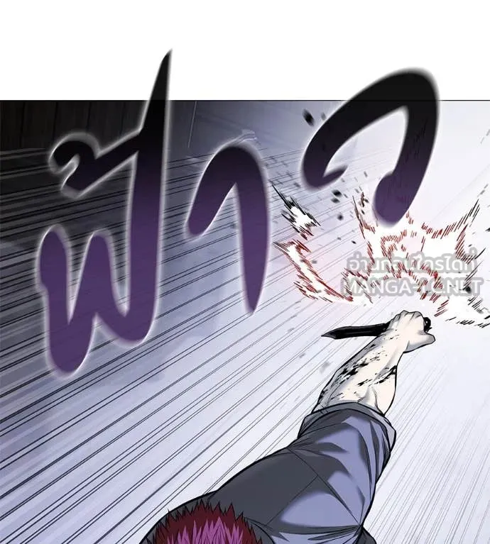 มัจจุราชชุดแดง ตอนที่ 20 รูปที่ 24