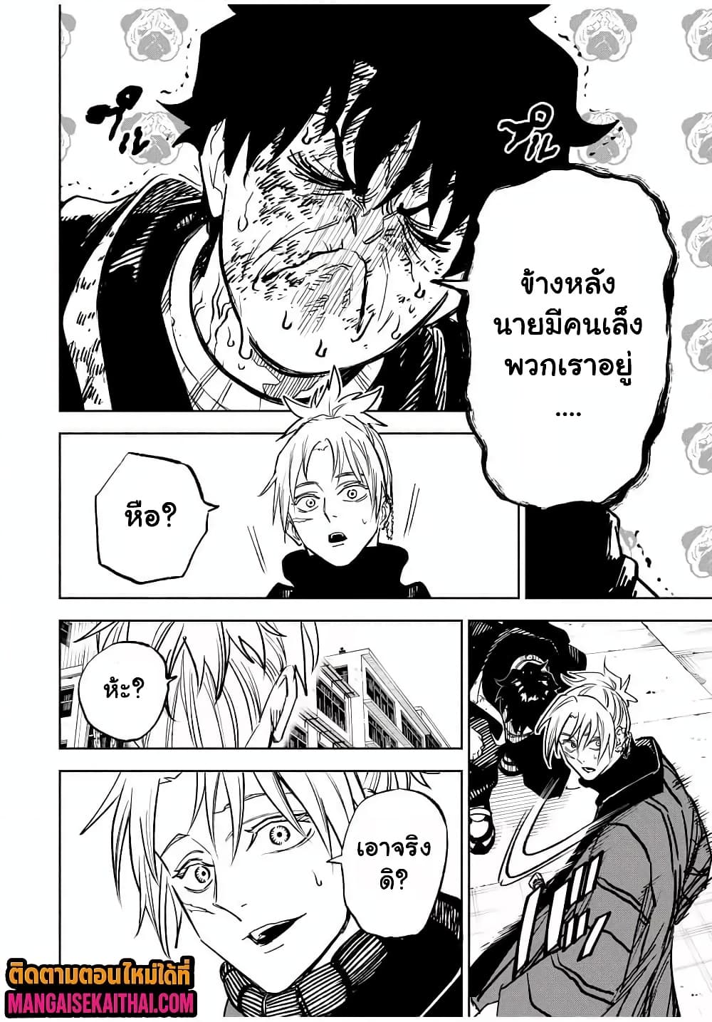 Manga-lc-com อ่านมังงะ อ่านการ์ตูน ออนไลน์ ฟรี Prisoners of Twilight-Town ตอนที่ 1 2 3 4 5 6 7 8 9 10 11 12 13 14 ฟรี ไม่มีโฆษณา Manga-lc - อ่าน มังงะ อ่าน การ์ตูน ออนไลน์ อ่านมังงะ ฟรี