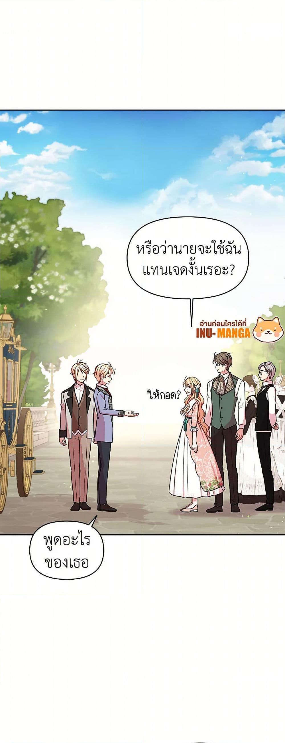 Manga-lc-com อ่านมังงะ อ่านการ์ตูน ออนไลน์ ฟรี My BFF is a Tyrant in Training ตอนที่ 1 2 3 4 5 6 7 8 9 10 11 12 13 14 ฟรี ไม่มีโฆษณา Manga-lc - อ่าน มังงะ อ่าน การ์ตูน ออนไลน์ อ่านมังงะ ฟรี