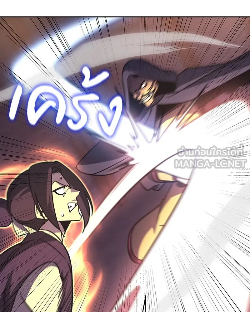 เกิดอีกทีเป็นว่าที่ประมุขลัทธิมาร ตอนที่ 89 รูปที่ 141