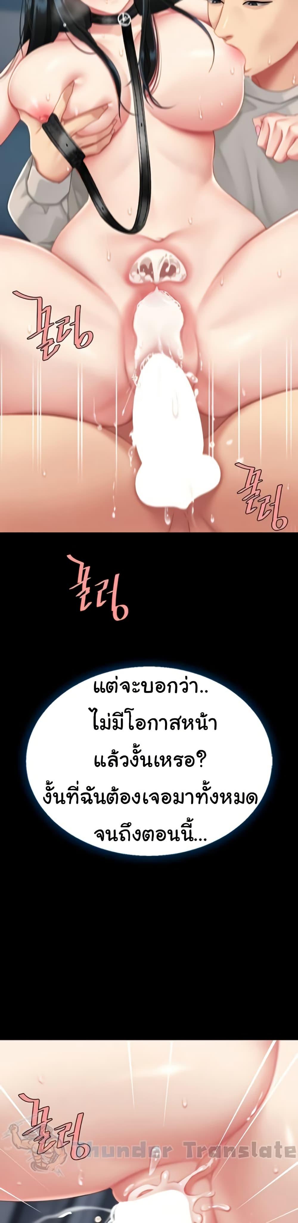 Doujin-Lc- อ่าน โดจิน มังฮวา เกาหลี ญี่ปุ่น จีน แปลไทย Go Ahead, Mom ตอนที่ 1 2 3 4 5 6 7 8 9 10 11 12 13 14 ฟรี ไม่มีโฆษณา อ่าน โดจิน Manhwa เกาหลี ญี่ปุ่น จีน เรามีครบ คัดมาให้เน้นๆ โดจิน 18+ รับประกันความฟินโดย  Doujin Lc