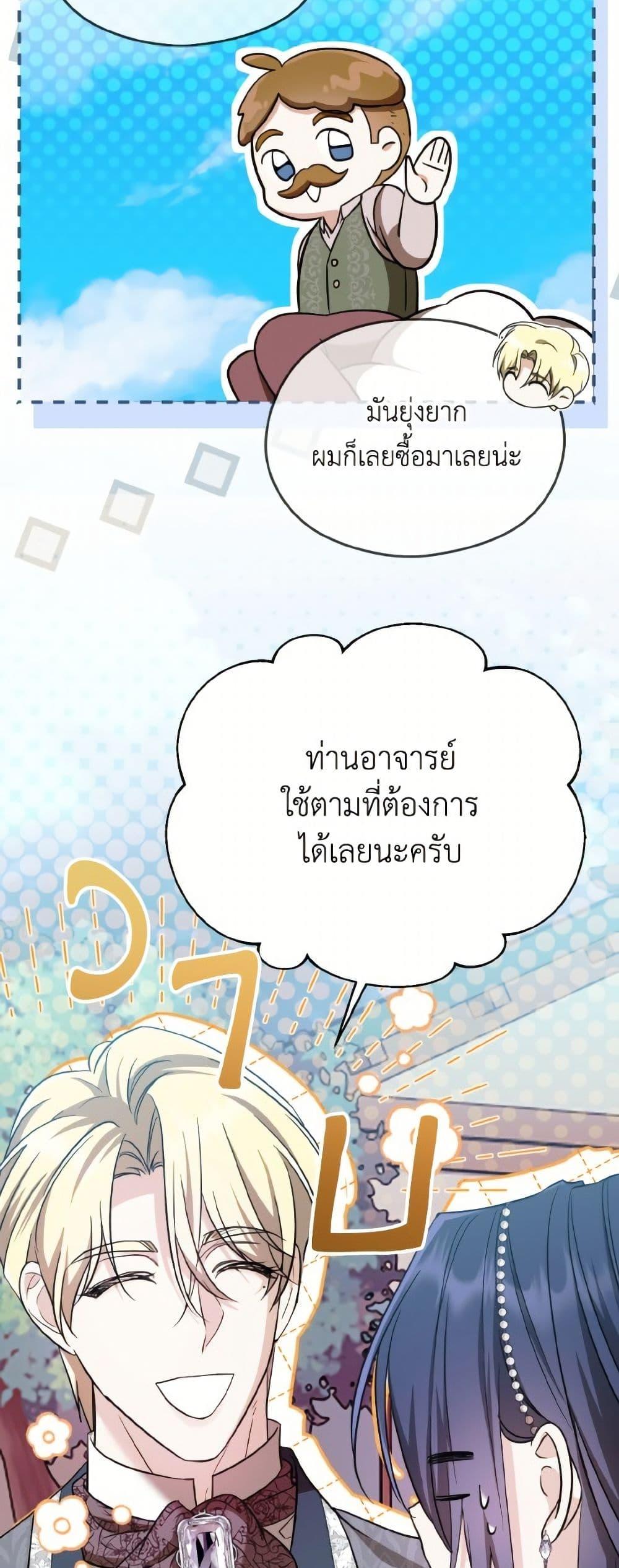 Manga-lc-com อ่านมังงะ อ่านการ์ตูน ออนไลน์ ฟรี I Don’t Want to Work! ตอนที่ 1 2 3 4 5 6 7 8 9 10 11 12 13 14 ฟรี ไม่มีโฆษณา Manga-lc - อ่าน มังงะ อ่าน การ์ตูน ออนไลน์ อ่านมังงะ ฟรี