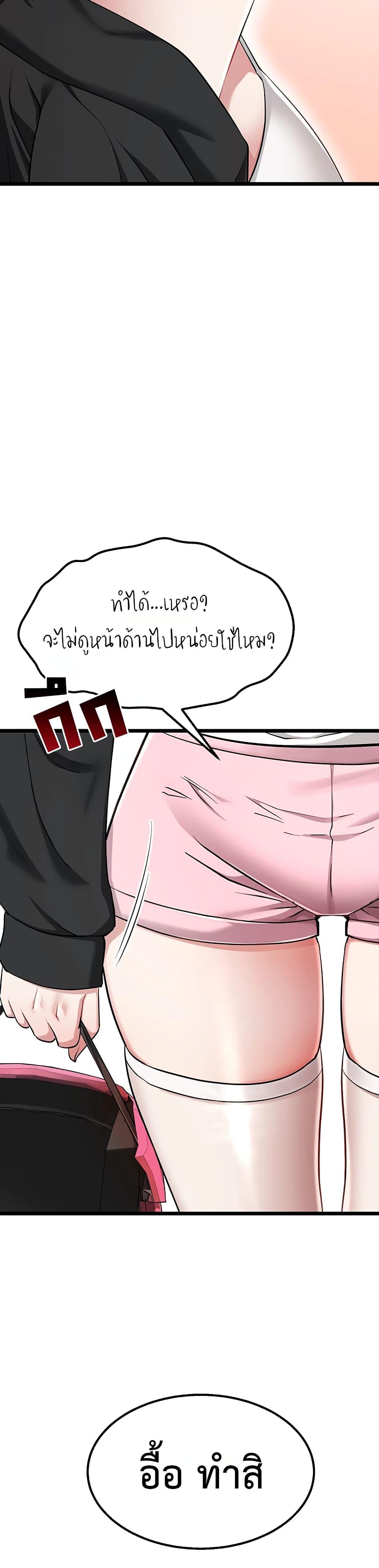 Doujin-Lc- อ่าน โดจิน มังฮวา เกาหลี ญี่ปุ่น จีน แปลไทย Ogokri Boot ตอนที่ 1 2 3 4 5 6 7 8 9 10 11 12 13 14 ฟรี ไม่มีโฆษณา อ่าน โดจิน Manhwa เกาหลี ญี่ปุ่น จีน เรามีครบ คัดมาให้เน้นๆ โดจิน 18+ รับประกันความฟินโดย  Doujin Lc