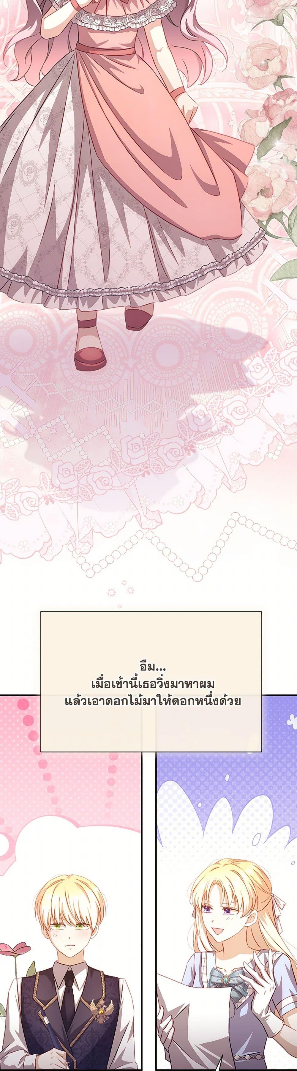 Manga-lc-com อ่านมังงะ อ่านการ์ตูน ออนไลน์ ฟรี Requiem for the Queen ตอนที่ 1 2 3 4 5 6 7 8 9 10 11 12 13 14 ฟรี ไม่มีโฆษณา Manga-lc - อ่าน มังงะ อ่าน การ์ตูน ออนไลน์ อ่านมังงะ ฟรี