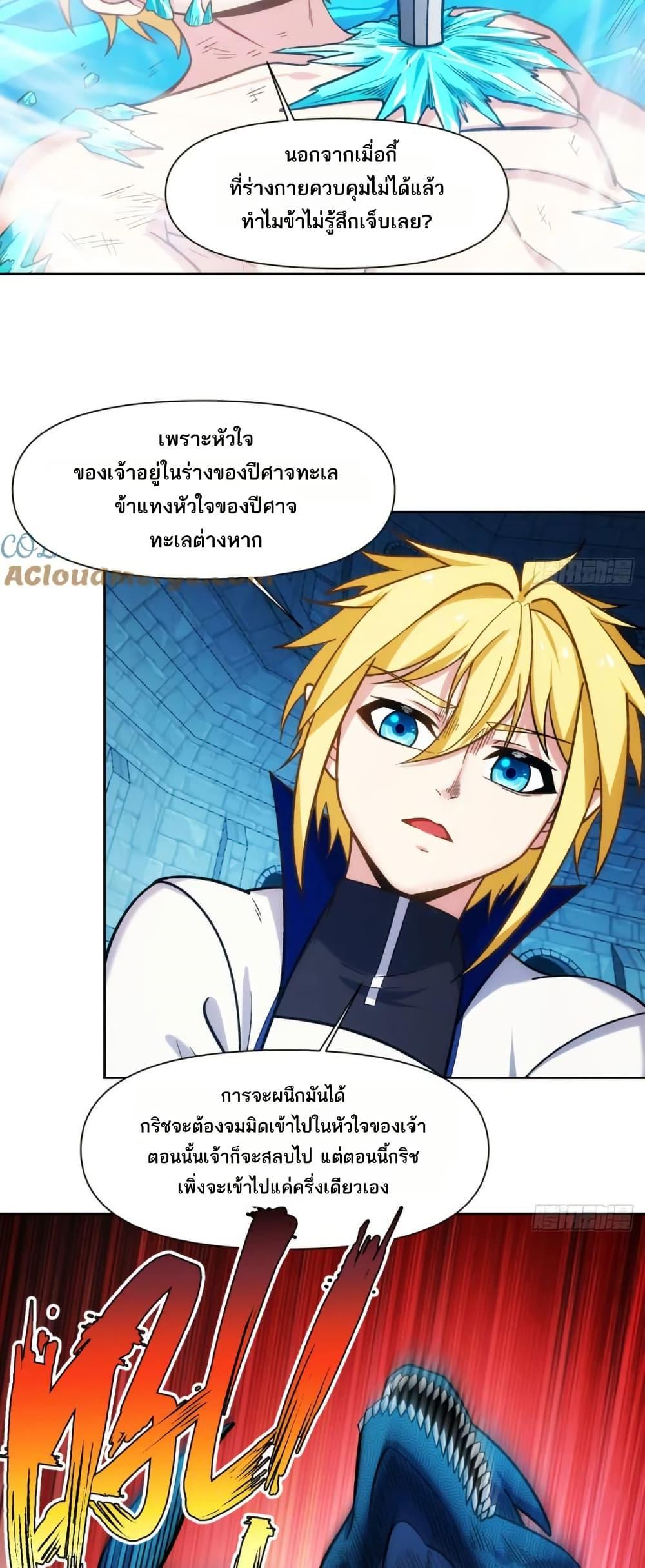 Manga-lc-com อ่านมังงะ อ่านการ์ตูน ออนไลน์ ฟรี The Beta Server For A Thousand Years ตอนที่ 1 2 3 4 5 6 7 8 9 10 11 12 13 14 ฟรี ไม่มีโฆษณา Manga-lc - อ่าน มังงะ อ่าน การ์ตูน ออนไลน์ อ่านมังงะ ฟรี