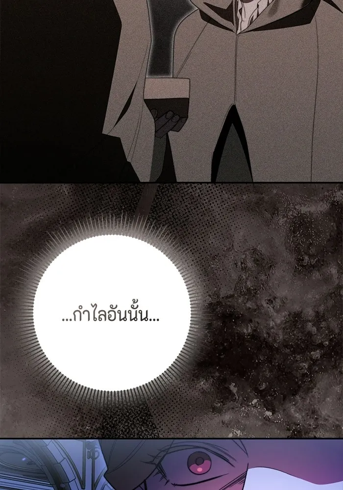 ขอวิธีส่งสามีลงนรก ตอนที่ 56 รูปที่ 67
