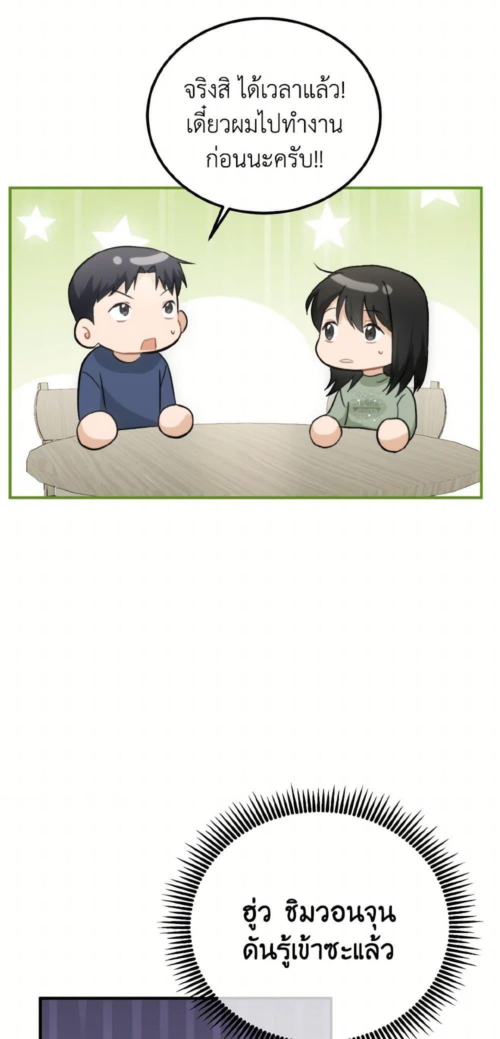 Manga-lc-com อ่านมังงะ อ่านการ์ตูน ออนไลน์ ฟรี Lovely Runner ตอนที่ 1 2 3 4 5 6 7 8 9 10 11 12 13 14 ฟรี ไม่มีโฆษณา Manga-lc - อ่าน มังงะ อ่าน การ์ตูน ออนไลน์ อ่านมังงะ ฟรี