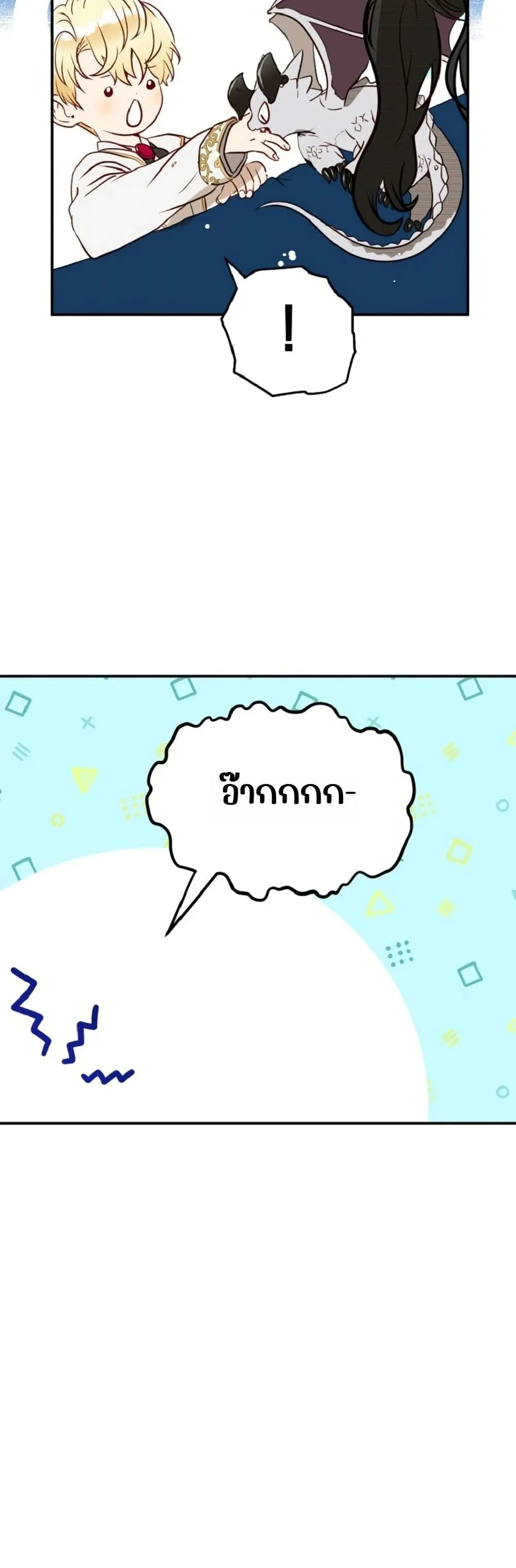 Manga-lc-com อ่านมังงะ อ่านการ์ตูน ออนไลน์ ฟรี How to Survive as the Daughter of the Emperor Who Killed Me ตอนที่ 1 2 3 4 5 6 7 8 9 10 11 12 13 14 ฟรี ไม่มีโฆษณา Manga-lc - อ่าน มังงะ อ่าน การ์ตูน ออนไลน์ อ่านมังงะ ฟรี