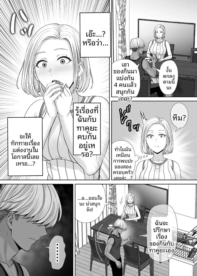 Doujin-Lc- อ่าน โดจิน มังฮวา เกาหลี ญี่ปุ่น จีน แปลไทย เเลกเเม่เเลกเสียว (Hoshiduki Melon) ตอนที่ 1 2 3 4 5 6 7 8 9 10 11 12 13 14 ฟรี ไม่มีโฆษณา อ่าน โดจิน Manhwa เกาหลี ญี่ปุ่น จีน เรามีครบ คัดมาให้เน้นๆ โดจิน 18+ รับประกันความฟินโดย  Doujin Lc