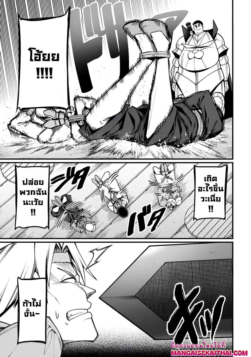 Manga-lc-com อ่านมังงะ อ่านการ์ตูน ออนไลน์ ฟรี Harem Ou no isekai Press Manyuuki ตอนที่ 1 2 3 4 5 6 7 8 9 10 11 12 13 14 ฟรี ไม่มีโฆษณา Manga-lc - อ่าน มังงะ อ่าน การ์ตูน ออนไลน์ อ่านมังงะ ฟรี