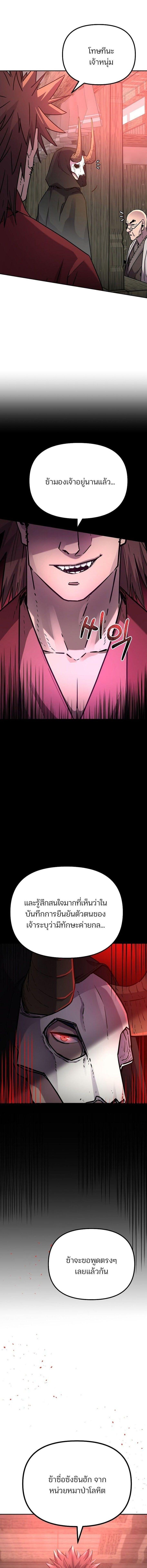 Manga-lc-com อ่านมังงะ อ่านการ์ตูน ออนไลน์ ฟรี The Reborn Ranker Chronicles ตอนที่ 1 2 3 4 5 6 7 8 9 10 11 12 13 14 ฟรี ไม่มีโฆษณา Manga-lc - อ่าน มังงะ อ่าน การ์ตูน ออนไลน์ อ่านมังงะ ฟรี