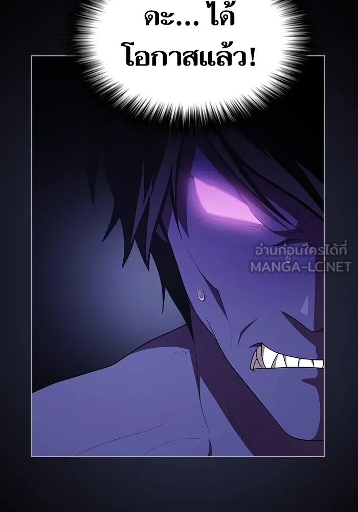 ผู้เล่นขั้นเทพแห่งหอคอยฝึกสอน ตอนที่ 157 รูปที่ 108