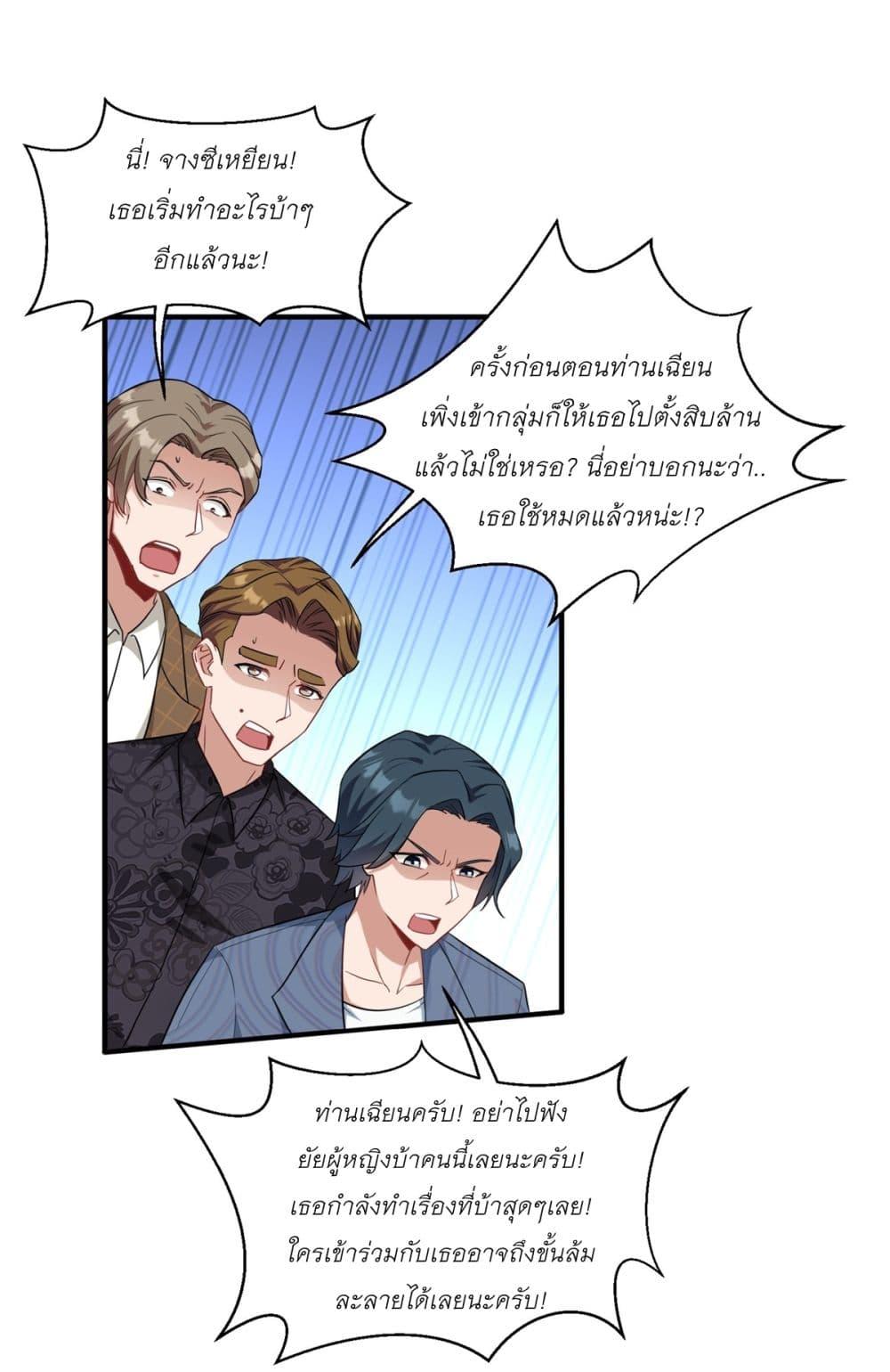 Manga-lc-com อ่านมังงะ อ่านการ์ตูน ออนไลน์ ฟรี Became a Billionaire After Dog Licking Improperly ตอนที่ 1 2 3 4 5 6 7 8 9 10 11 12 13 14 ฟรี ไม่มีโฆษณา Manga-lc - อ่าน มังงะ อ่าน การ์ตูน ออนไลน์ อ่านมังงะ ฟรี