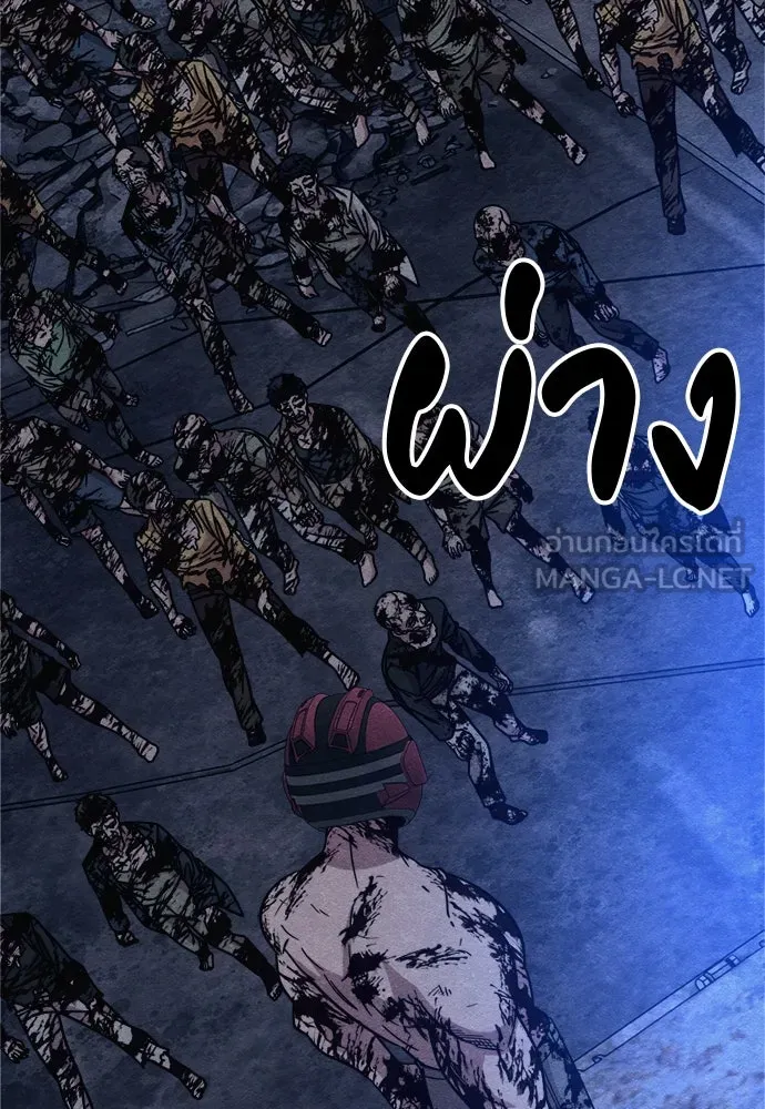 Zombie X Slasher ตอนที่ 62 รูปที่ 90