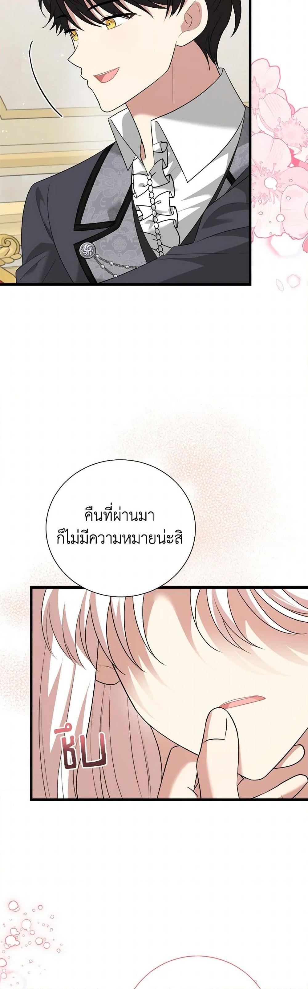 Manga-lc-com อ่านมังงะ อ่านการ์ตูน ออนไลน์ ฟรี Four Dangerous Brothers to My Rescue ตอนที่ 1 2 3 4 5 6 7 8 9 10 11 12 13 14 ฟรี ไม่มีโฆษณา Manga-lc - อ่าน มังงะ อ่าน การ์ตูน ออนไลน์ อ่านมังงะ ฟรี
