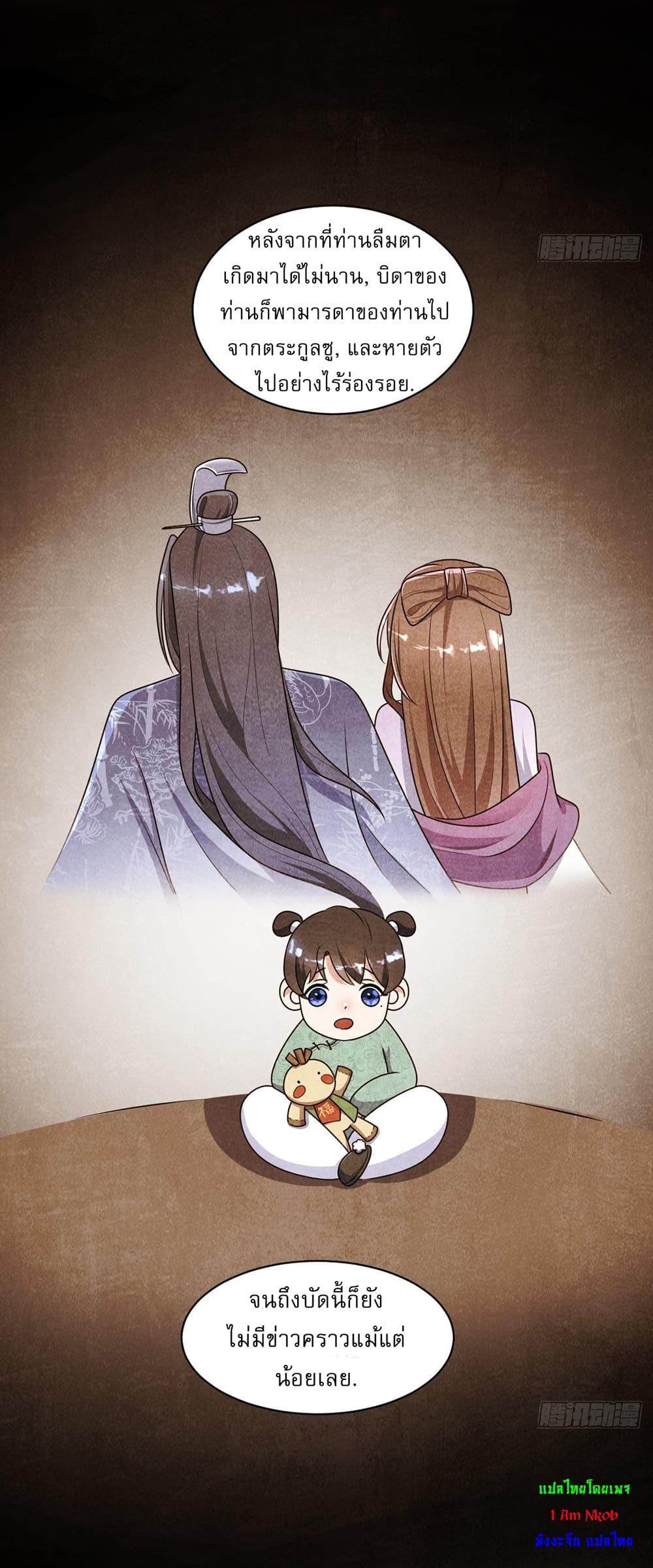 Manga-lc-com อ่านมังงะ อ่านการ์ตูน ออนไลน์ ฟรี Invincible After a Hundred Years of Seclusion ตอนที่ 1 2 3 4 5 6 7 8 9 10 11 12 13 14 ฟรี ไม่มีโฆษณา Manga-lc - อ่าน มังงะ อ่าน การ์ตูน ออนไลน์ อ่านมังงะ ฟรี