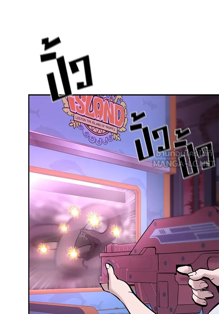 เลวฟาดเลว ตอนที่ 61 รูปที่ 63