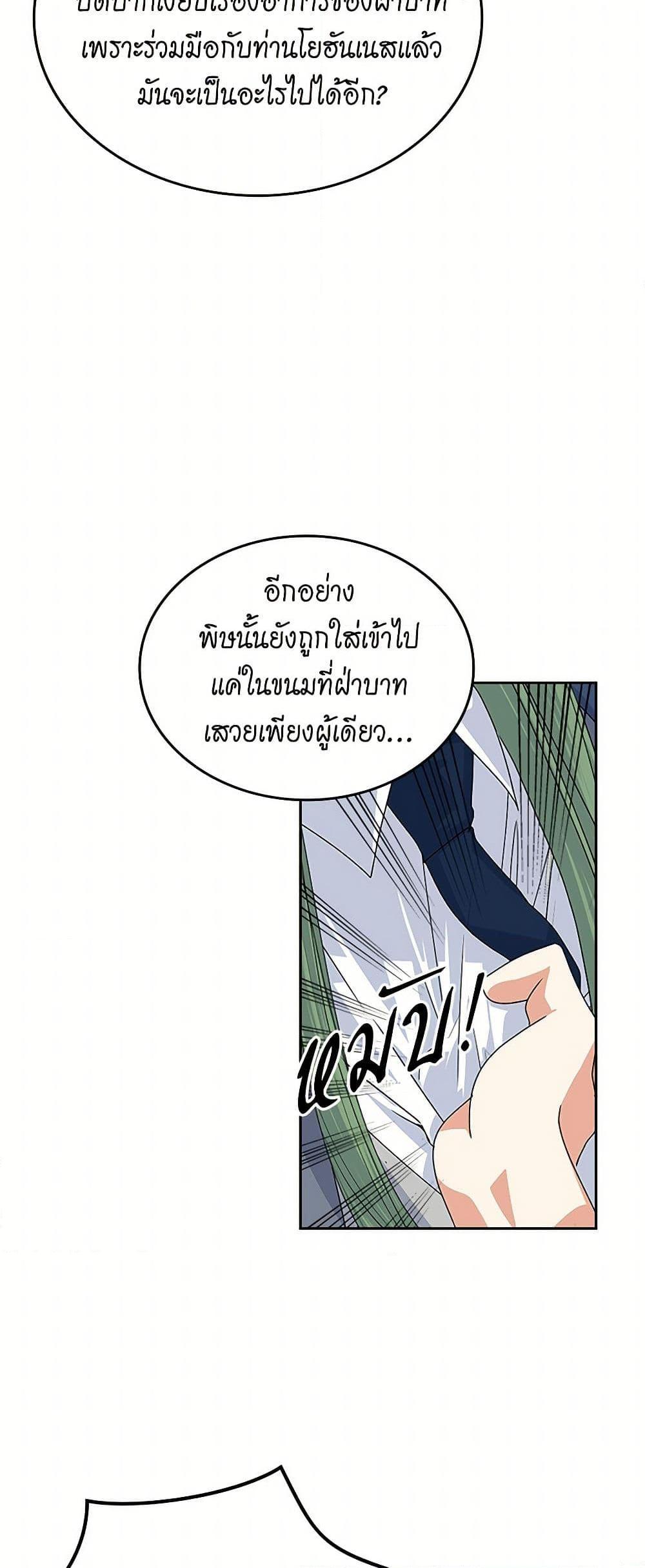 Manga-lc-com อ่านมังงะ อ่านการ์ตูน ออนไลน์ ฟรี The Antagonist’s Pet ตอนที่ 1 2 3 4 5 6 7 8 9 10 11 12 13 14 ฟรี ไม่มีโฆษณา Manga-lc - อ่าน มังงะ อ่าน การ์ตูน ออนไลน์ อ่านมังงะ ฟรี